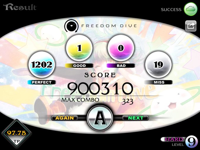 カタツムリのtwitterイラスト検索結果 古い順