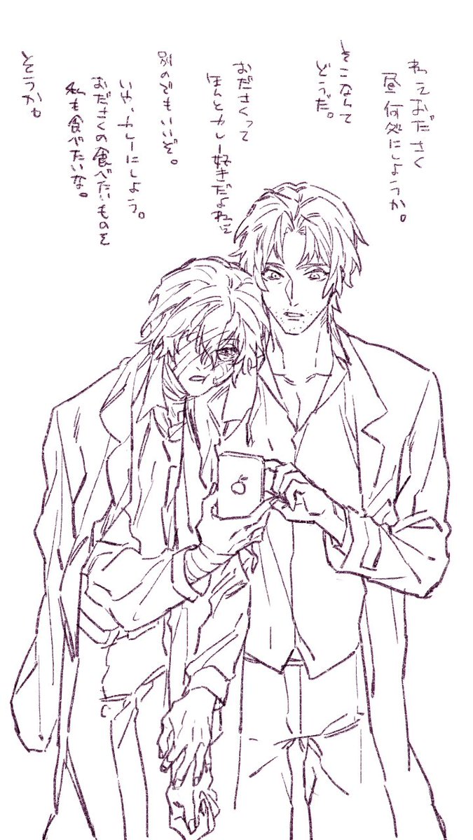 太織 