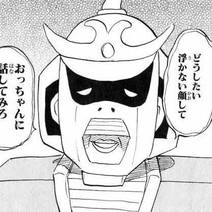 私はガンニョムで行く 