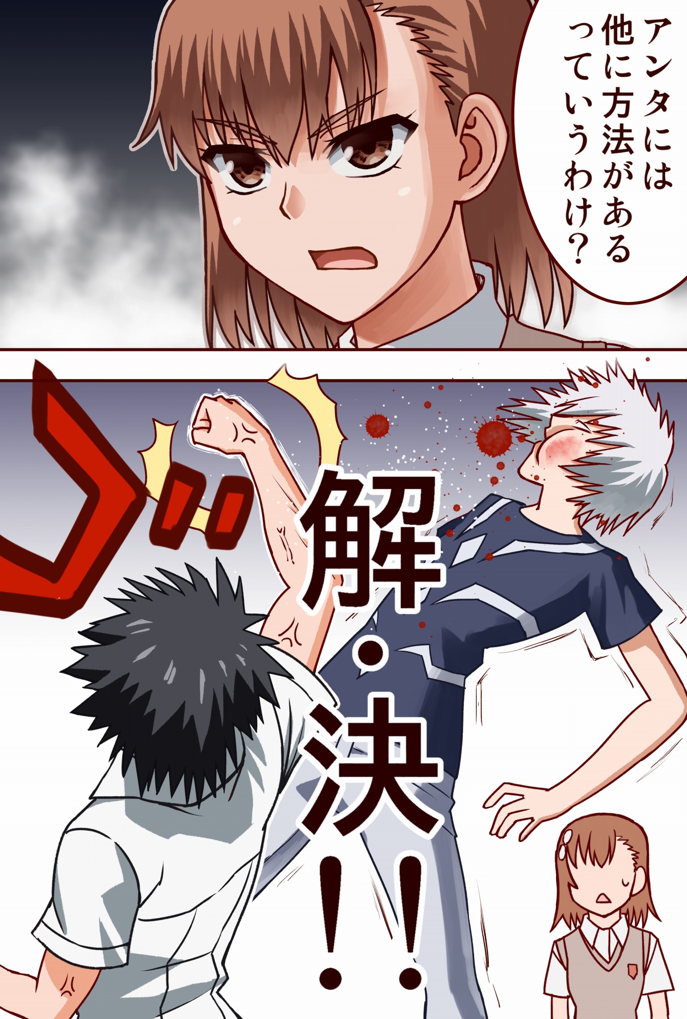 とある魔術の禁書目録 とある科学の超電磁砲 御坂美琴 上条当麻 五和 缶バッジ 71tOevkBKzL._AC_SY200_QL15_.jpg