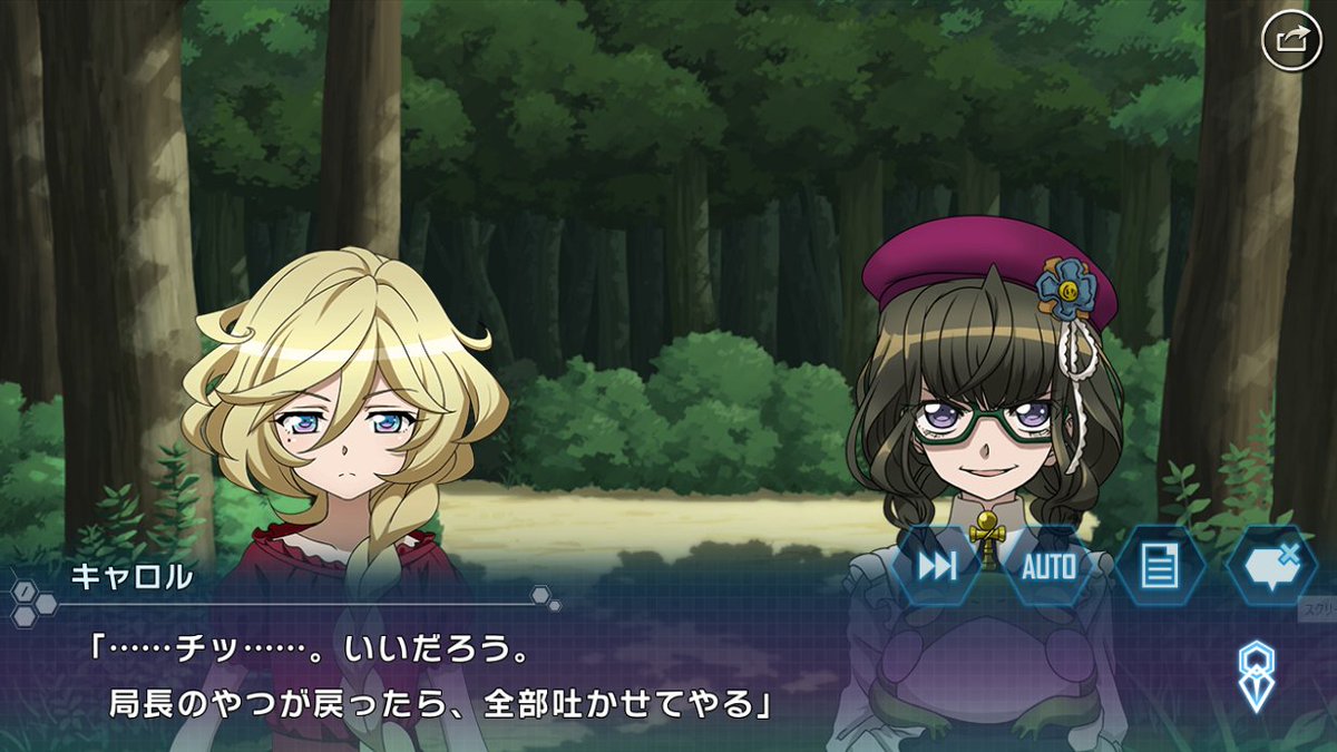 O Xrhsths イチロウタ アニメ 声優好きの歯科医師 Sto Twitter キャロルちゃんとプレラーティって 子供料金でもいけるな シンフォギア シンフォギアxd