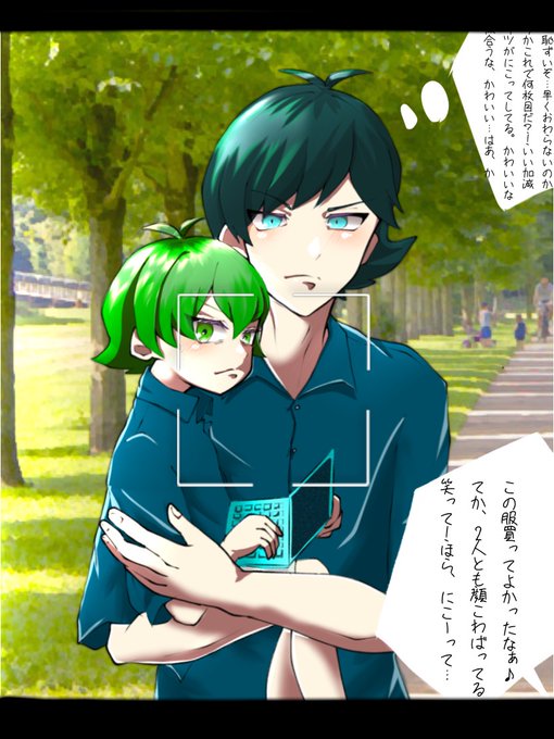 新村のtwitterイラスト検索結果 新村のtwitterイラスト検索結果