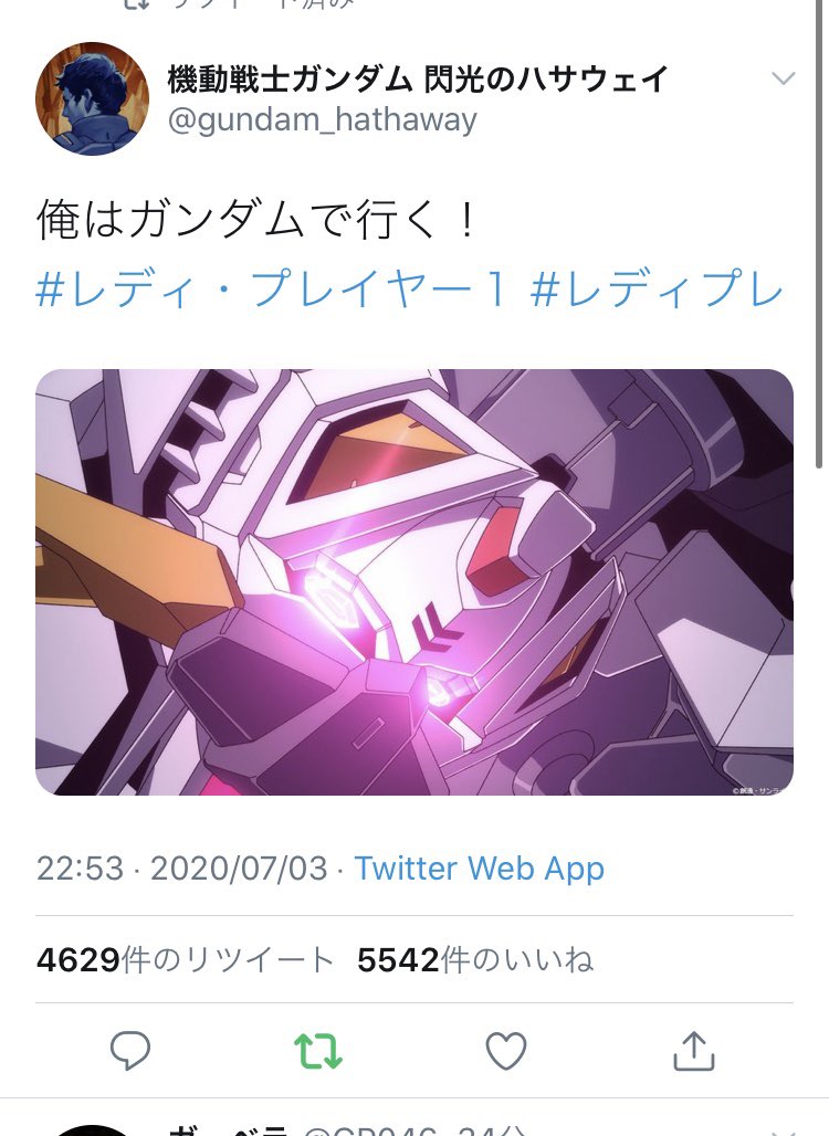 俺はガンダムで行く 俺はガンダムで行く