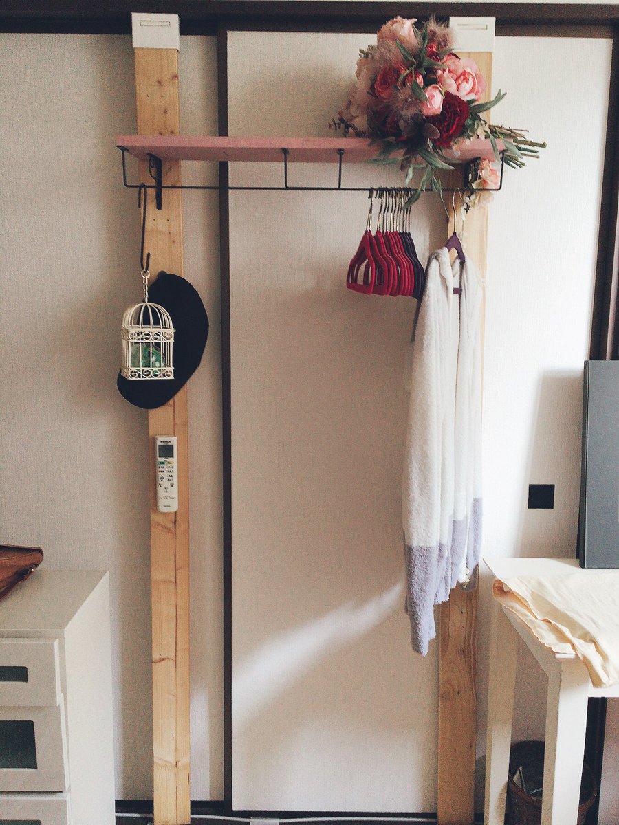 ハンガーラックdiy