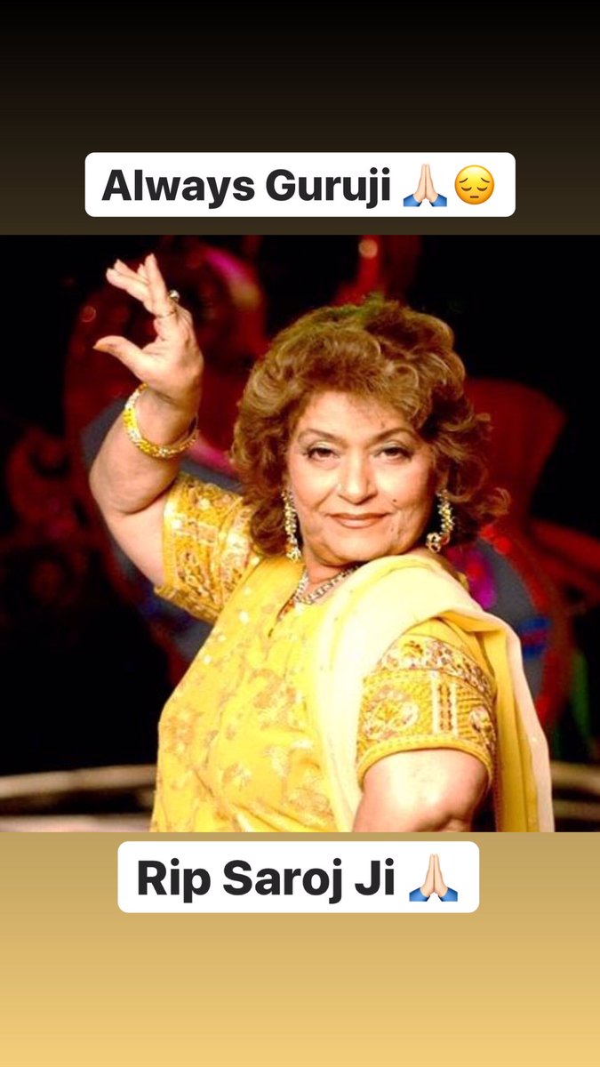 Masterji 🙏🏻 Apse dance seekhna sapna hi banke reh gaya.. Rest In Peace #SarojKhanJi #Masterji