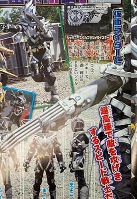 特撮バレ情報 仮面ライダーゼロワン 仮面ライダー亡 ジャパニーズウルフゼツメライズキーで変身 特撮バレ情報 仮面ライダーゼロワン 仮面ライダー亡 ジャパニーズウルフゼツメライズキーで変身