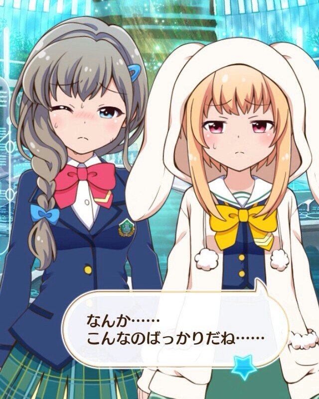 鳳エリカ なぜ Orz ロマサガrs