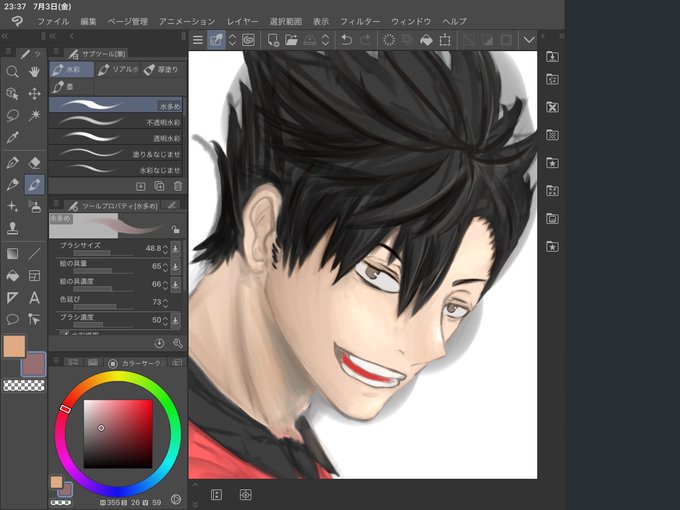 黒尾鉄朗 高画質 のtwitterイラスト検索結果 古い順