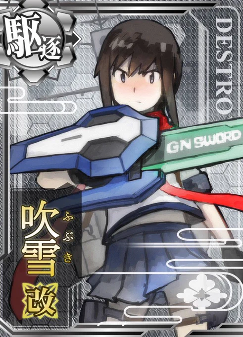 #俺はガンダムで行く 