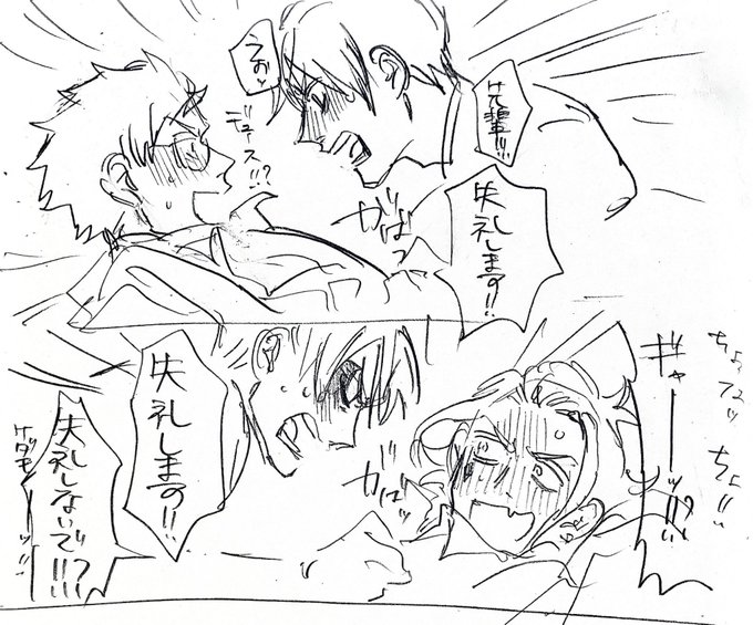 後輩(1)×先輩(3)が好きなので再掲する
デュトレ、デュケイ、エスケイ、エストレ含みます 