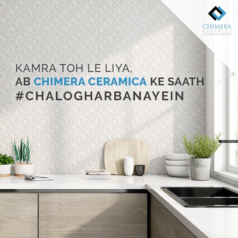 ChimeraCeramica's tweet image. Chimera Ceramica ke saath Ghar banane ka waada.
Toh intazar kis baat ka?#ChaloGharBanayein!
#CreateyourHome #KilltheDarkness #Floorthem #GoFloorYourself #ChimerafyYourLife #bathroomdesign #tilesideas #tilesforkitchen #chimeraceramica #architect #architecture #tiles #designinghome