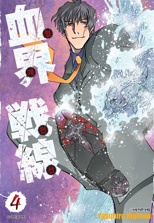 아히발 이거
소원을말해봐 안무엿음?ㅋㅋㅋㅋㅋㅅㅂㅋㅋㅋㅋ