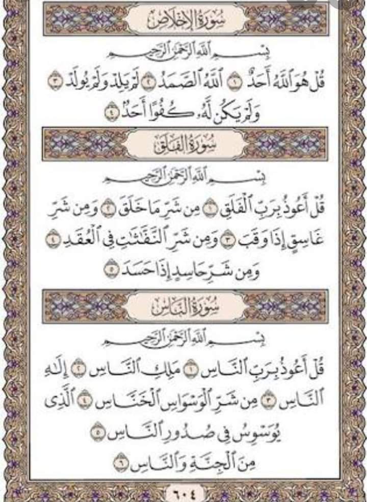 HabibaaHamdyy's tweet photo. صدقه جاريه ع روح مصطفي اخويا.. 
اللهم ارحمه واغفر له واجعل قبره روضة من رياض الجنه ♥️ https://t.co/DvIG3ZjISz