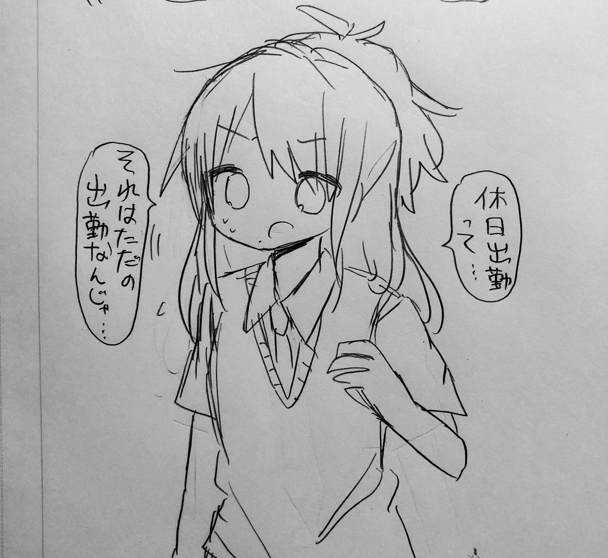 灯織ちゃん夏服みして 