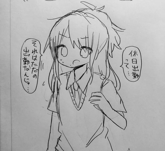 灯織ちゃん夏服みして 