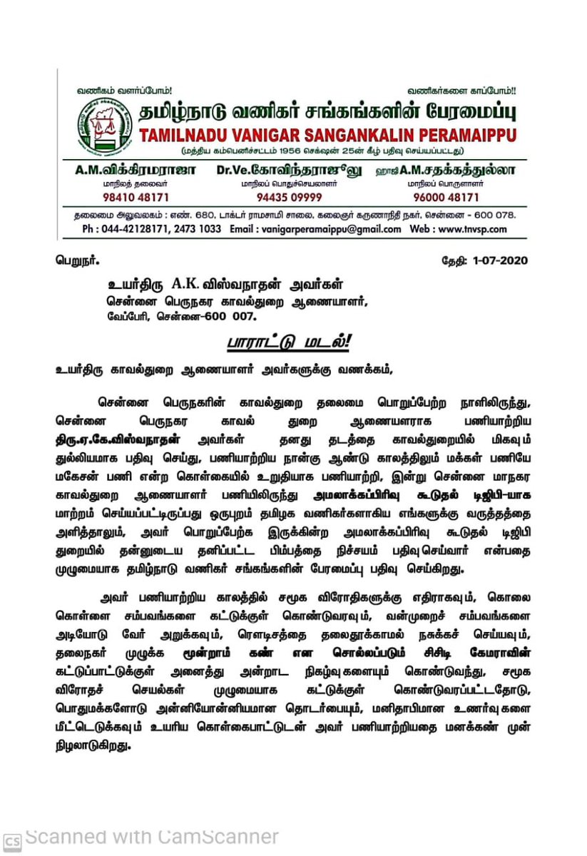 A.M. Vikramaraja tweet media