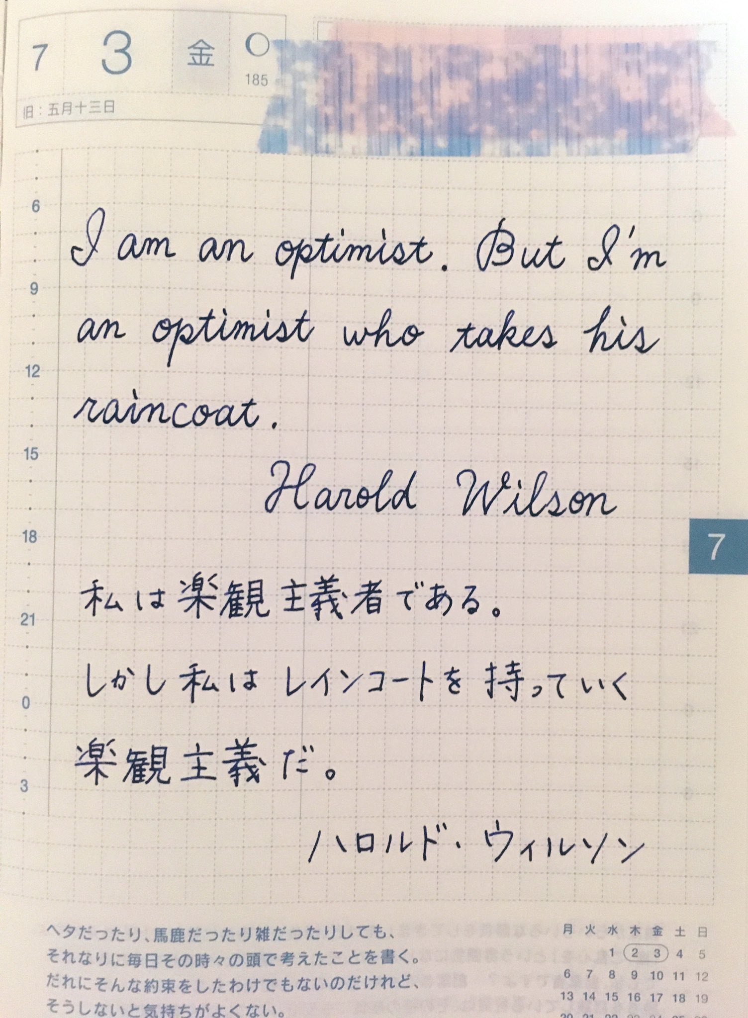 筆記体 代筆 Bookteen Net