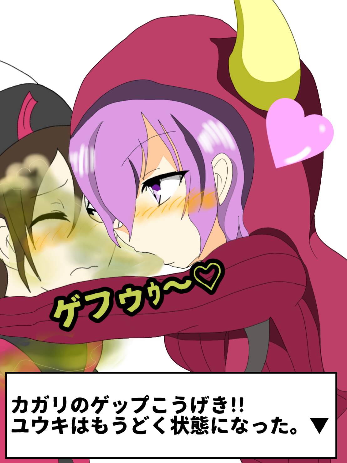 Aroma ゲップ注意 続 カガリちゃんの臭い漬け ゲップ 臭いフェチ カガリ ユウキ ポケモン