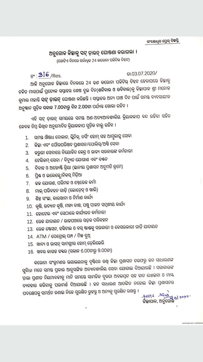 angul_dm's tweet photo. Revised press briefing 3.7.20 https://t.co/x8sGbJiR4D