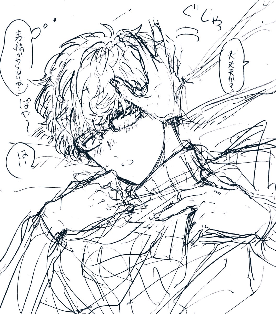 受けレノが描きたかった 