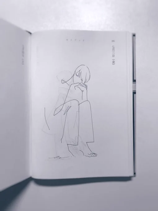 穏やかに

 #1日1絵_k 