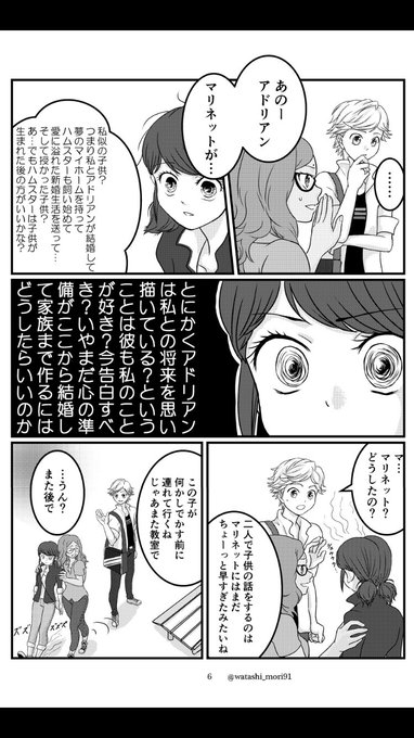 รายการทว ℳℐ𝒦ℐ𝒪 唯沢さんがソーダレシピ配布しているよ ให แท กแฮช ミラキュラス 7 ว เคราะห ทว ตเตอร กราฟ ก Whotwi