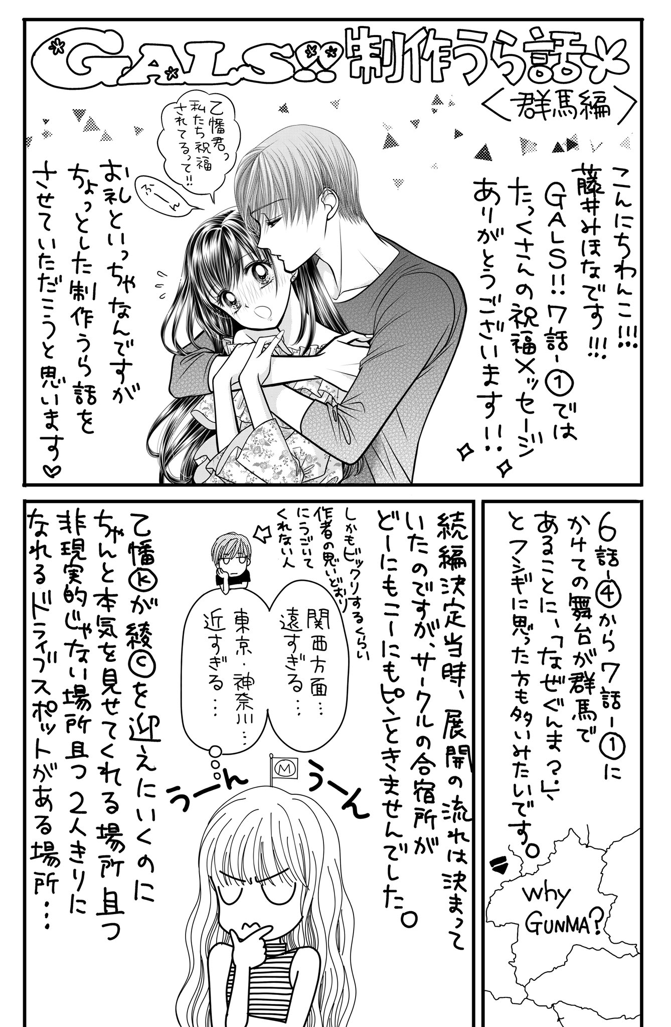 活動歴および当時の関連ビジュアル記録