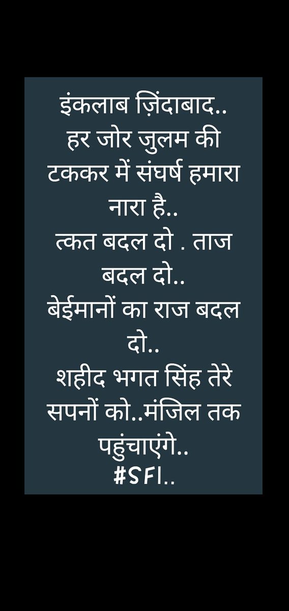 CurajSfi's tweet photo. #SFI https://t.co/TfVVQf5gRi