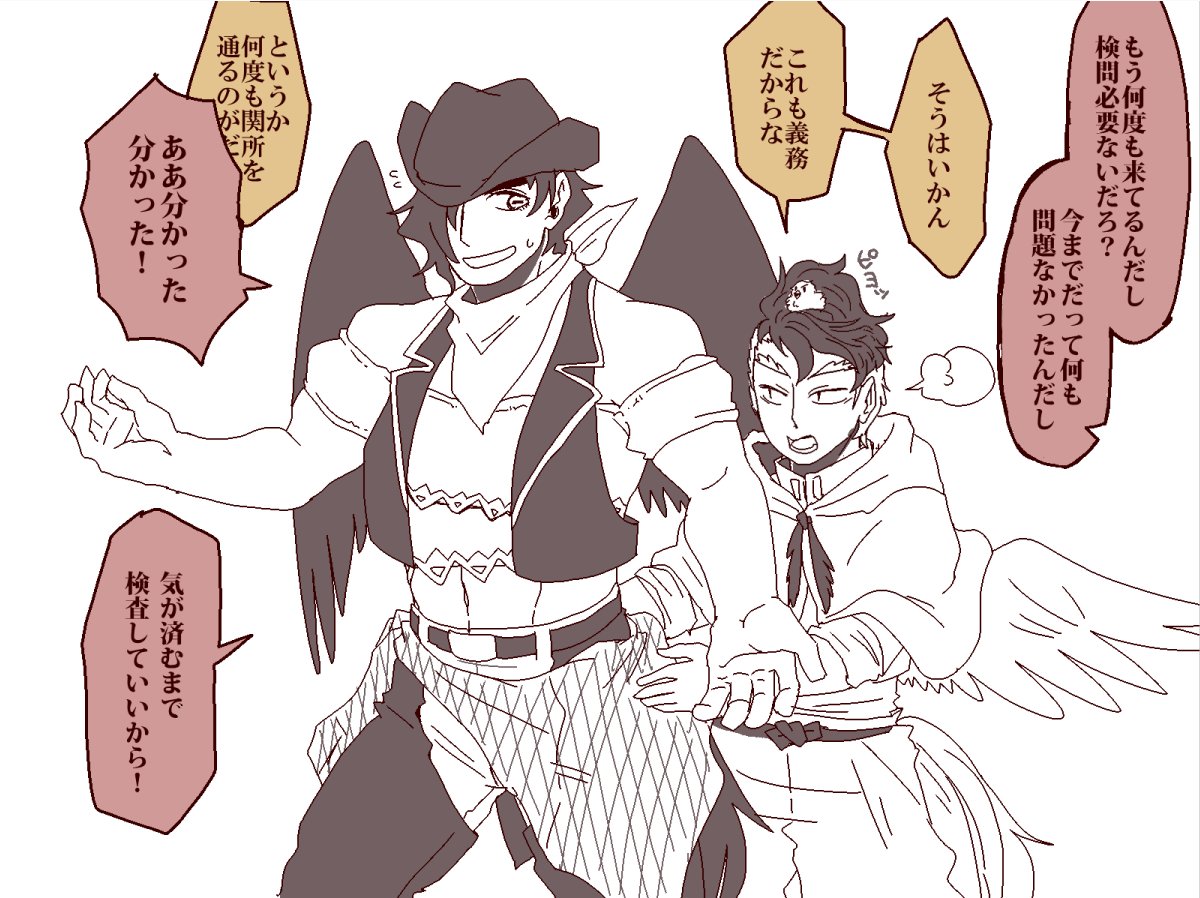 ラクガキさきくた。
地上への行き来が増えて庭渡さんと接する機会が増えた驪駒 https://t.co/1mUKbC04QC