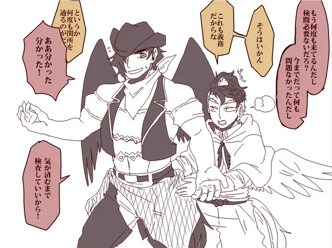 ラクガキさきくた。
地上への行き来が増えて庭渡さんと接する機会が増えた驪駒 https://t.co/1mUKbC04QC