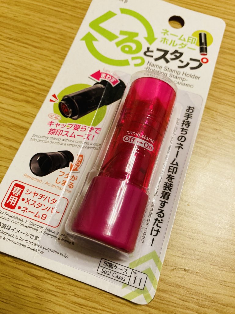 つるけん ダイソーのプチブロック ネーム印ホルダー くるっとスタンプ を使って作ってみた W うさぎさんが捺す うさぎ100 ミスらない判子ホルダー 判子持ったマイクロうさぎさん 瞬間接着剤でくっついてます ヨッシースタンプ ダイソー プチ