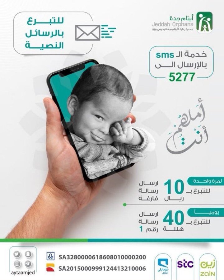 هلاليه ون |⁦ 💙 tweet media