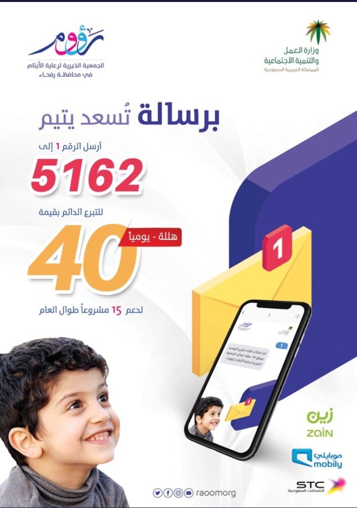 هلاليه ون |⁦ 💙 tweet media