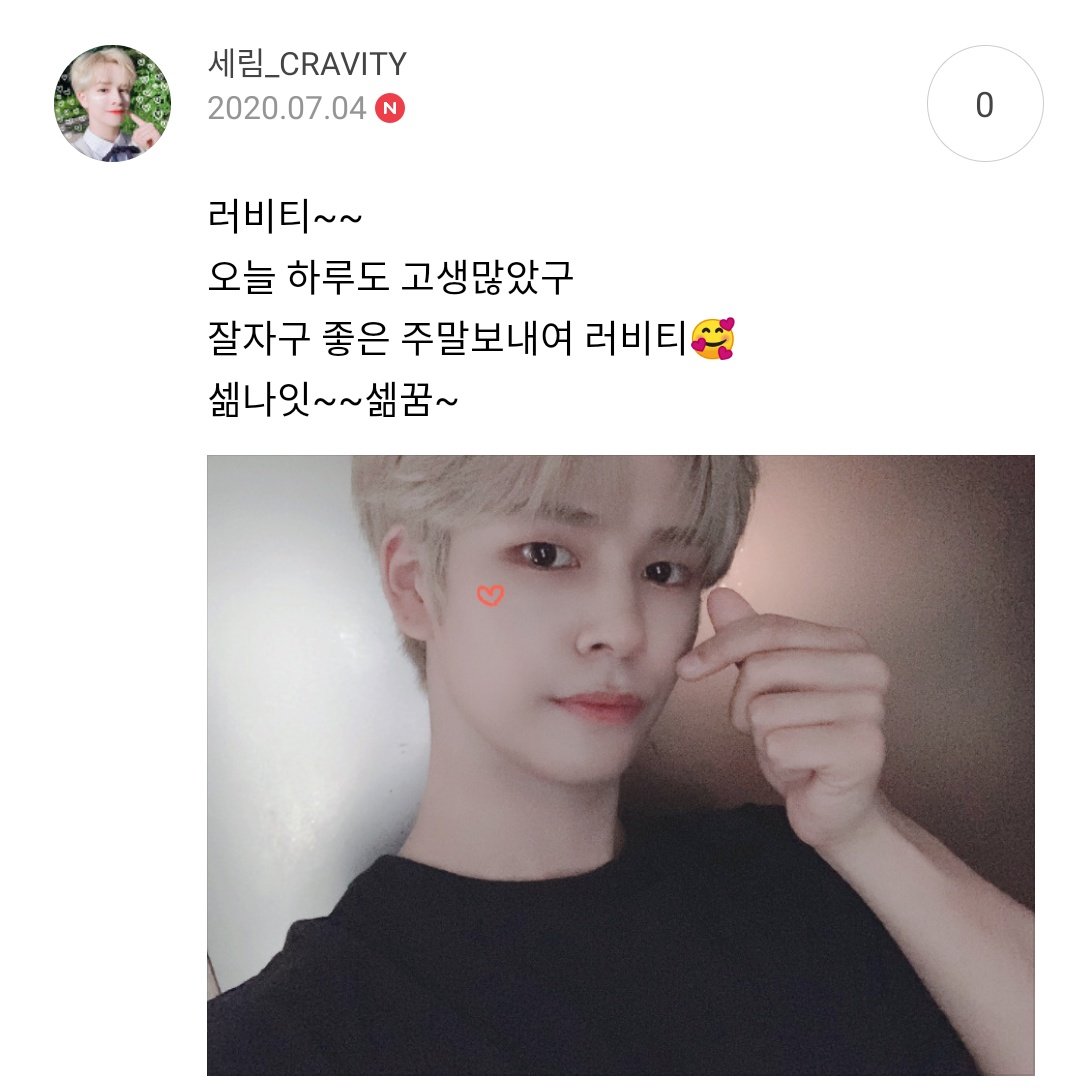 CRAVITY fancafe tweet media