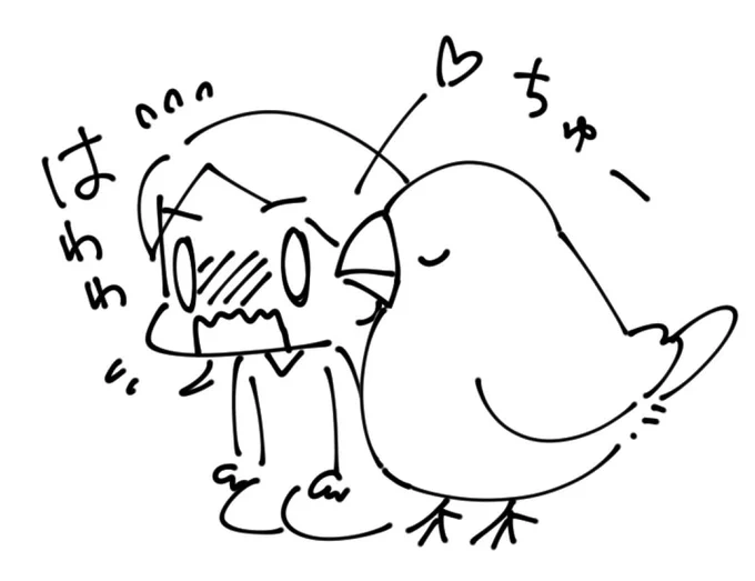 娘が、、、
今日、ほっぺにチュウを覚えました。

骨抜きになりました。。。。ハイ。。。 