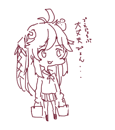 えちゃ 