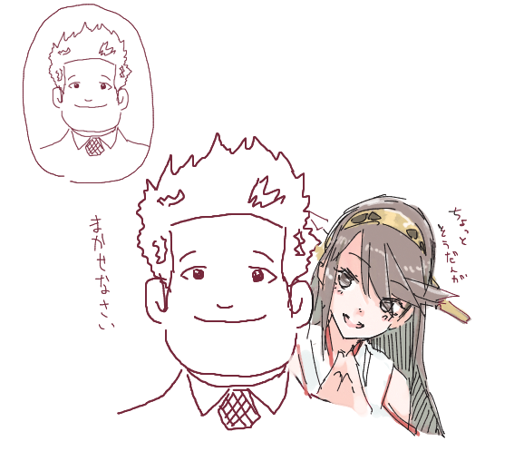 えちゃ 