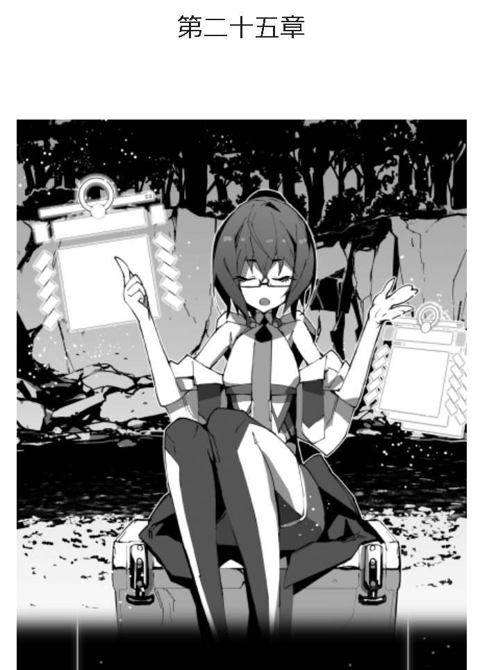 https://t.co/61jlYAKxPB
アイヨー、カクヨム更新です。神々ウハーン、23～27章まで挿画が5枚入りました。
17日の下巻に先行しての公開という感じで、皆様宜しくお願い致します。先輩のアポーパイ推しが熱い。

●下巻はこちら
https://t.co/U2PvZZ125J 
