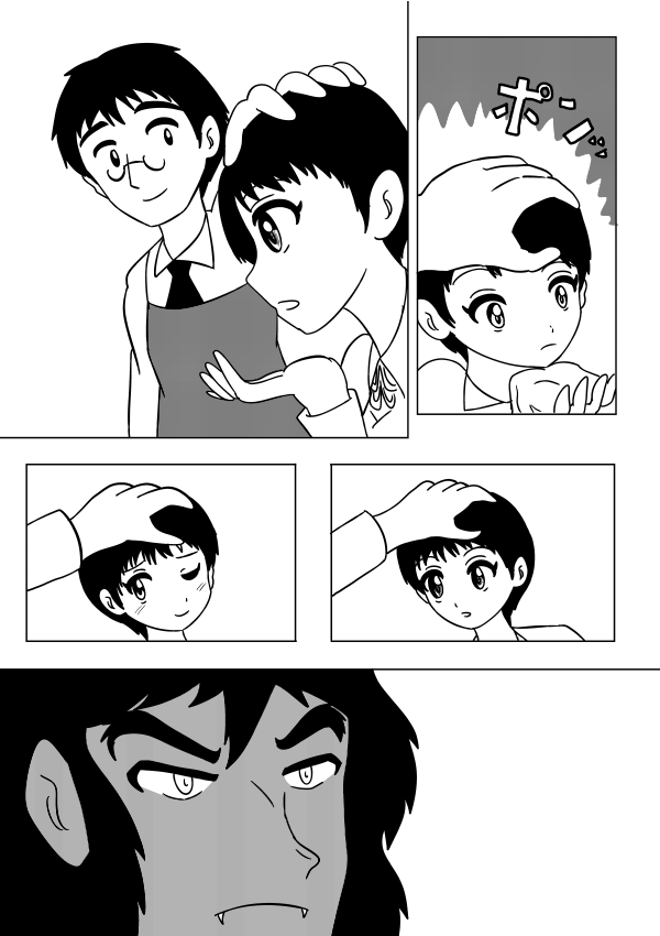 ③ 