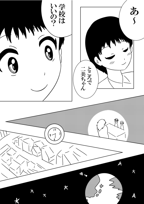 ③ 
