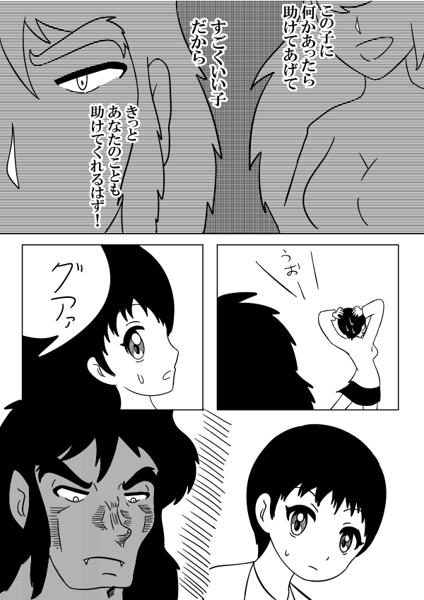 ④ 