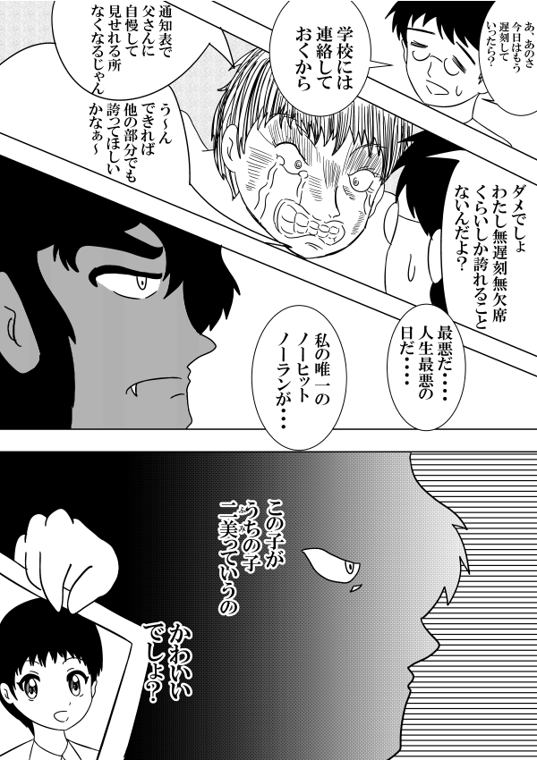 ④ 