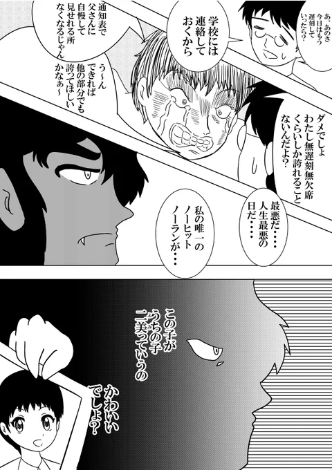 ④ 