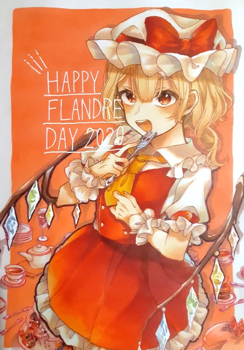#7月4日はフランドールの日
フランちゃんおめでとう～～!!???
これからも大好きです……☺️? 