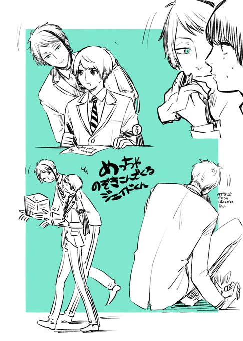 らくがき🐬🦐(?)※監督生顔出てます 