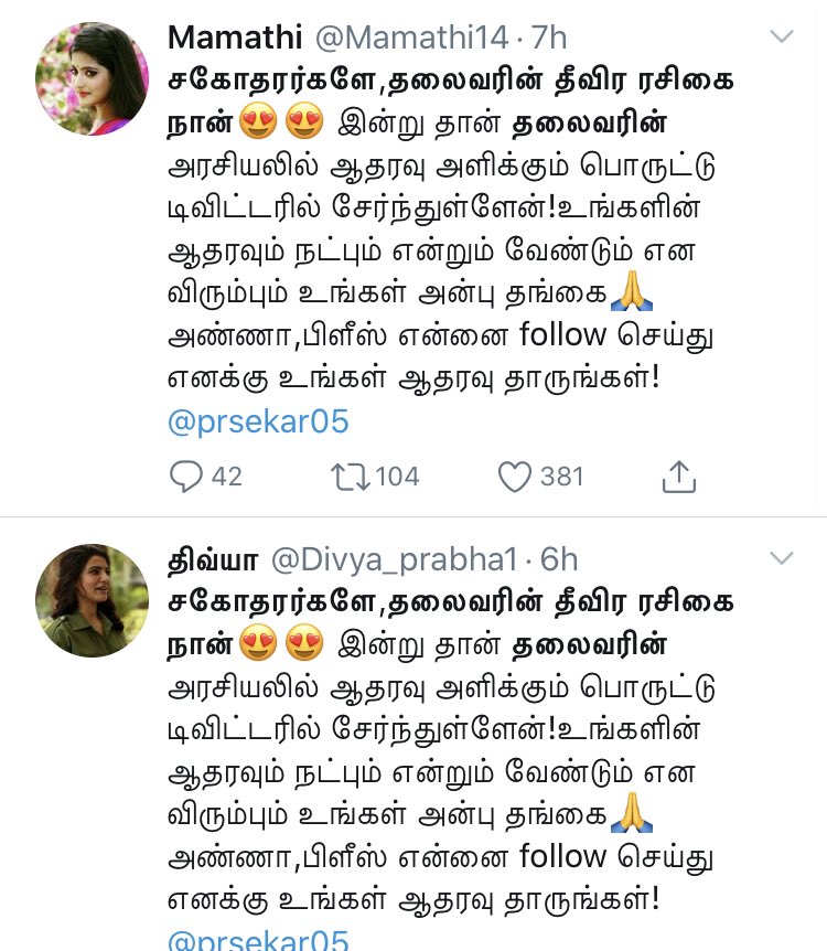 RajiniAnswers2's tweet photo. இன்னும் எத்தனை பேர் கிளம்பி இருக்காங்கன்னு தெரியலையே! https://t.co/51VJW5aBGT