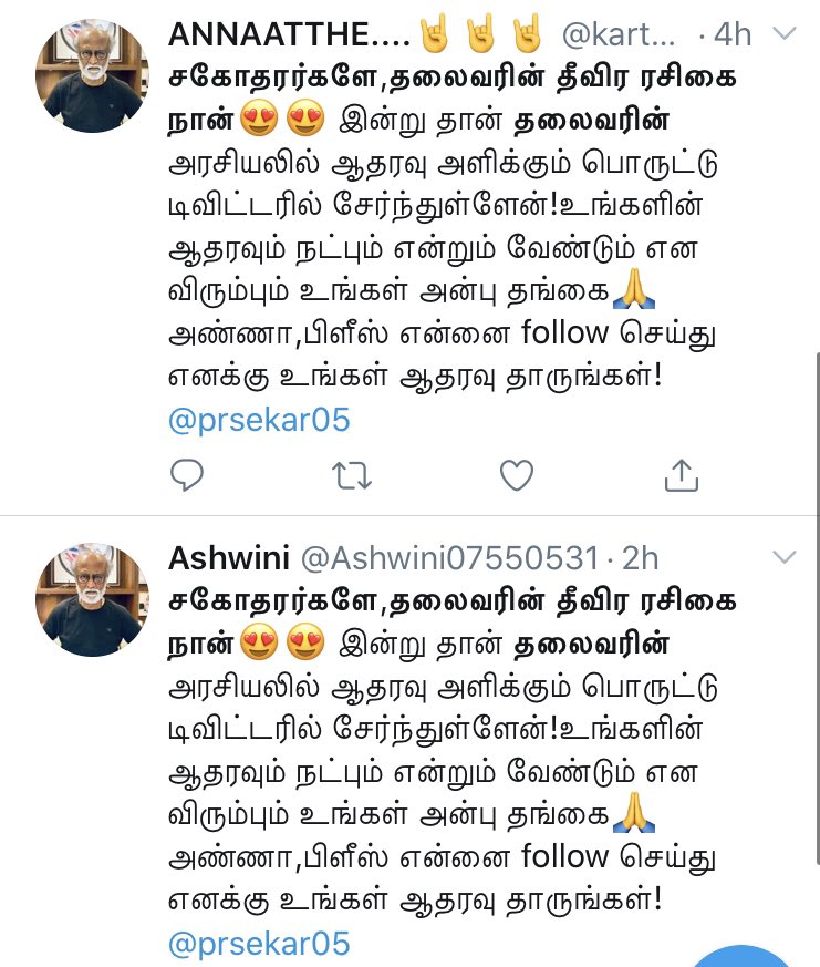 RajiniAnswers2's tweet photo. இன்னும் எத்தனை பேர் கிளம்பி இருக்காங்கன்னு தெரியலையே! https://t.co/51VJW5aBGT