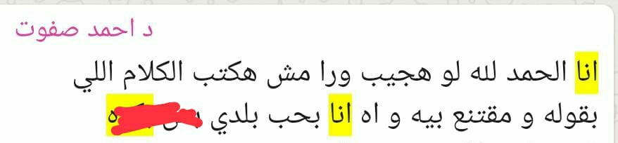 AR_Geuoshy's tweet photo. صفوت ده أنضف واحد في المجرة ، عيبه بس انه بيحب البلد دي ، و البلد دي بتدي ضهرها لأي حد بيحبها 
#احمد_صفوت_فين https://t.co/GAG6hynlr6