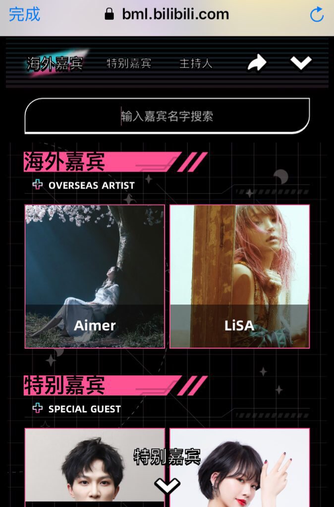 aster43082020's tweet photo. @LiSA_OLiVE 7/25(土)にオンライン開催となりました中国の動画サイトBilibili主催の「Bilibili Macro Link 2020」にAimer、LiSAの出演が決定!?

https://t.co/J7dah5kL9f https://t.co/7qL8Dq4mip