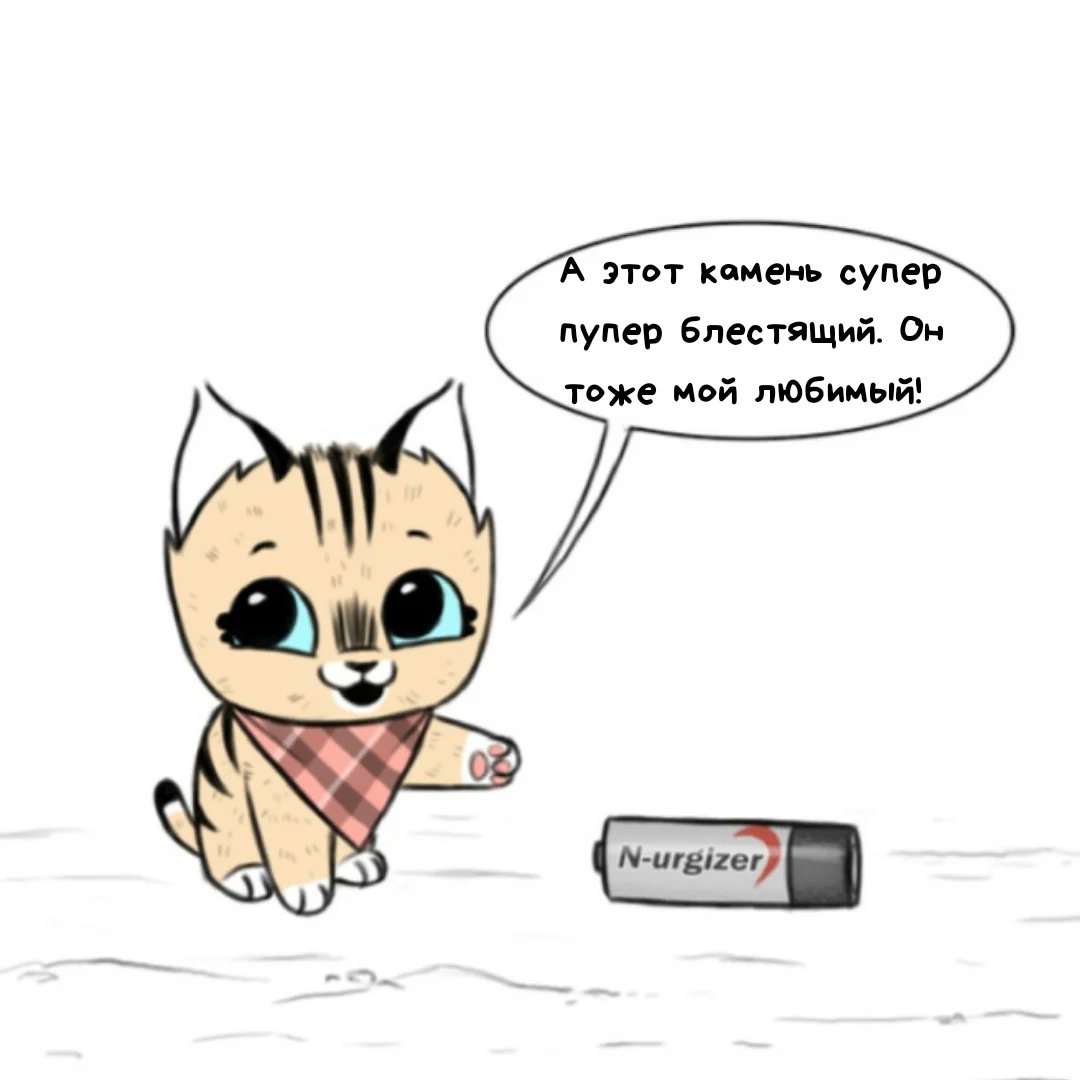 Котёнок Пикси и пёс брут